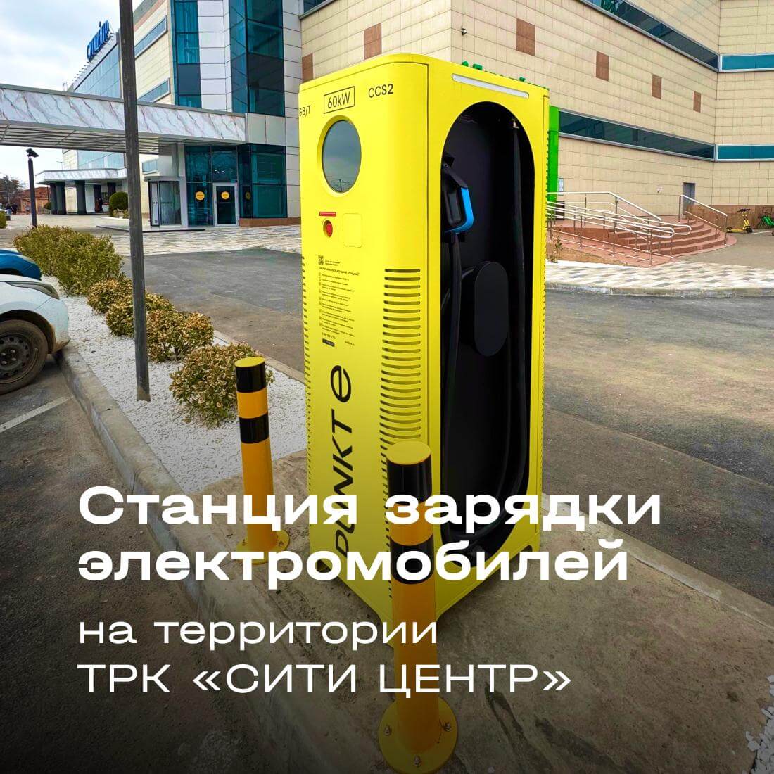 Новость