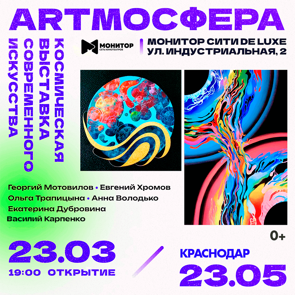 Новость