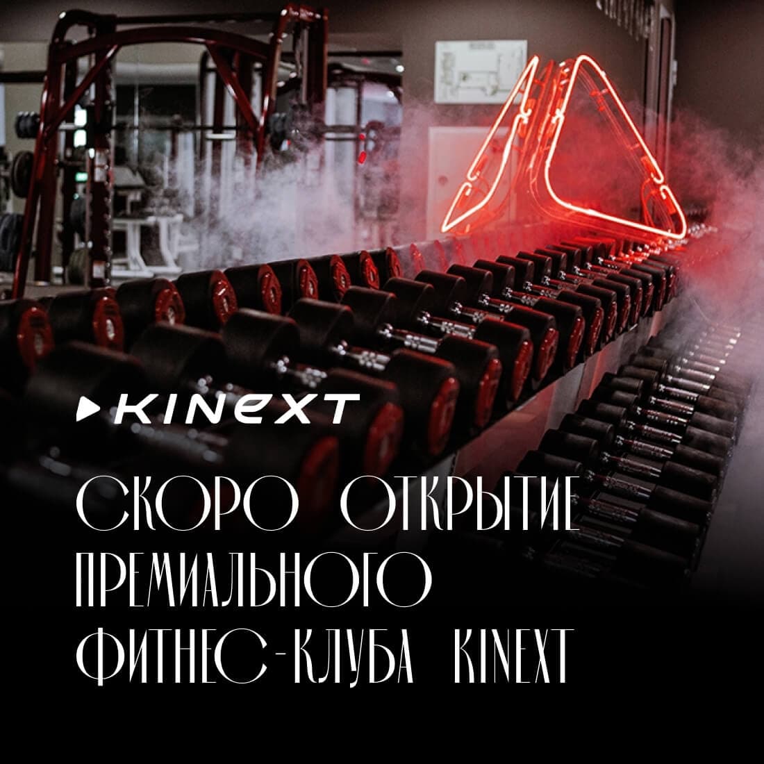 Новость