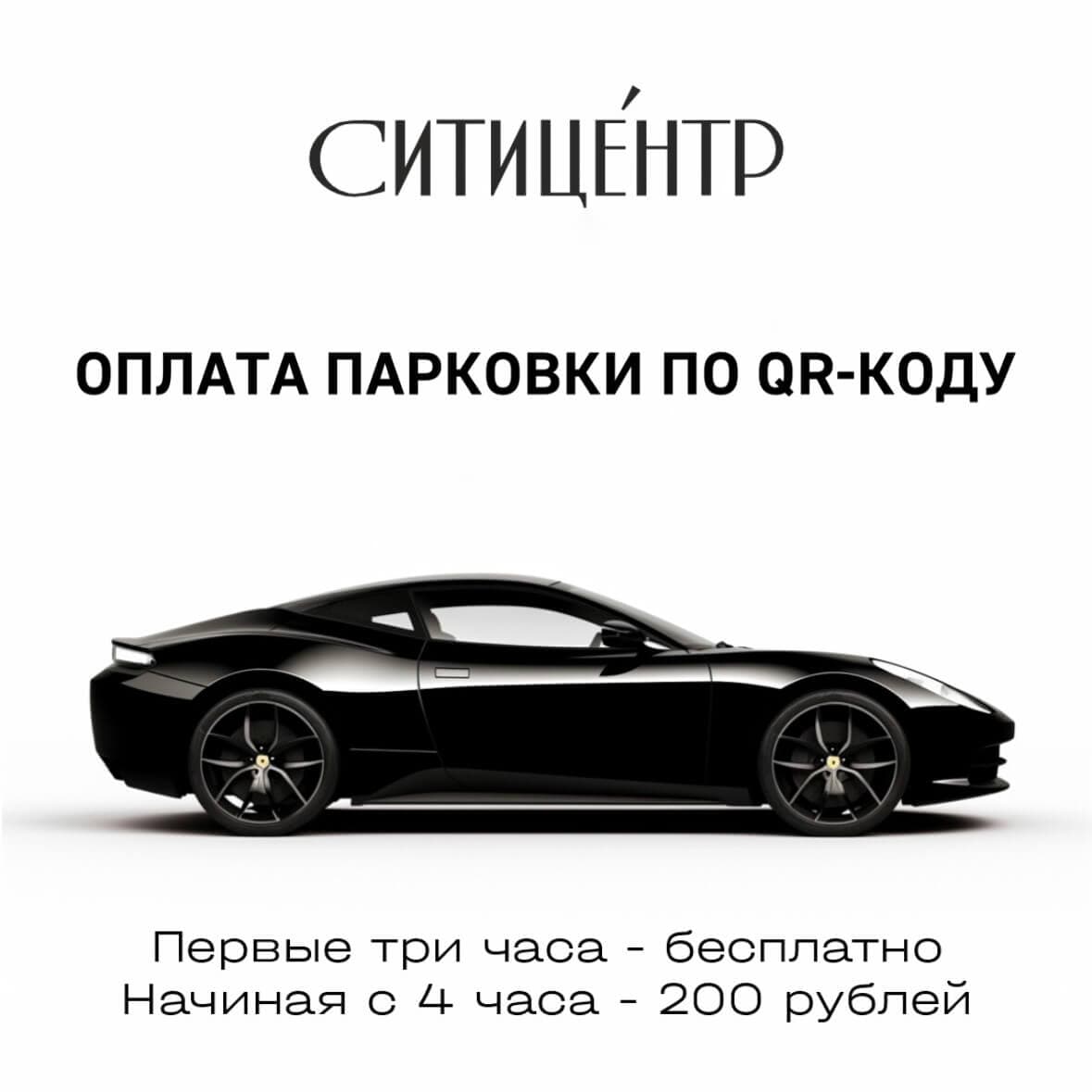 Новость