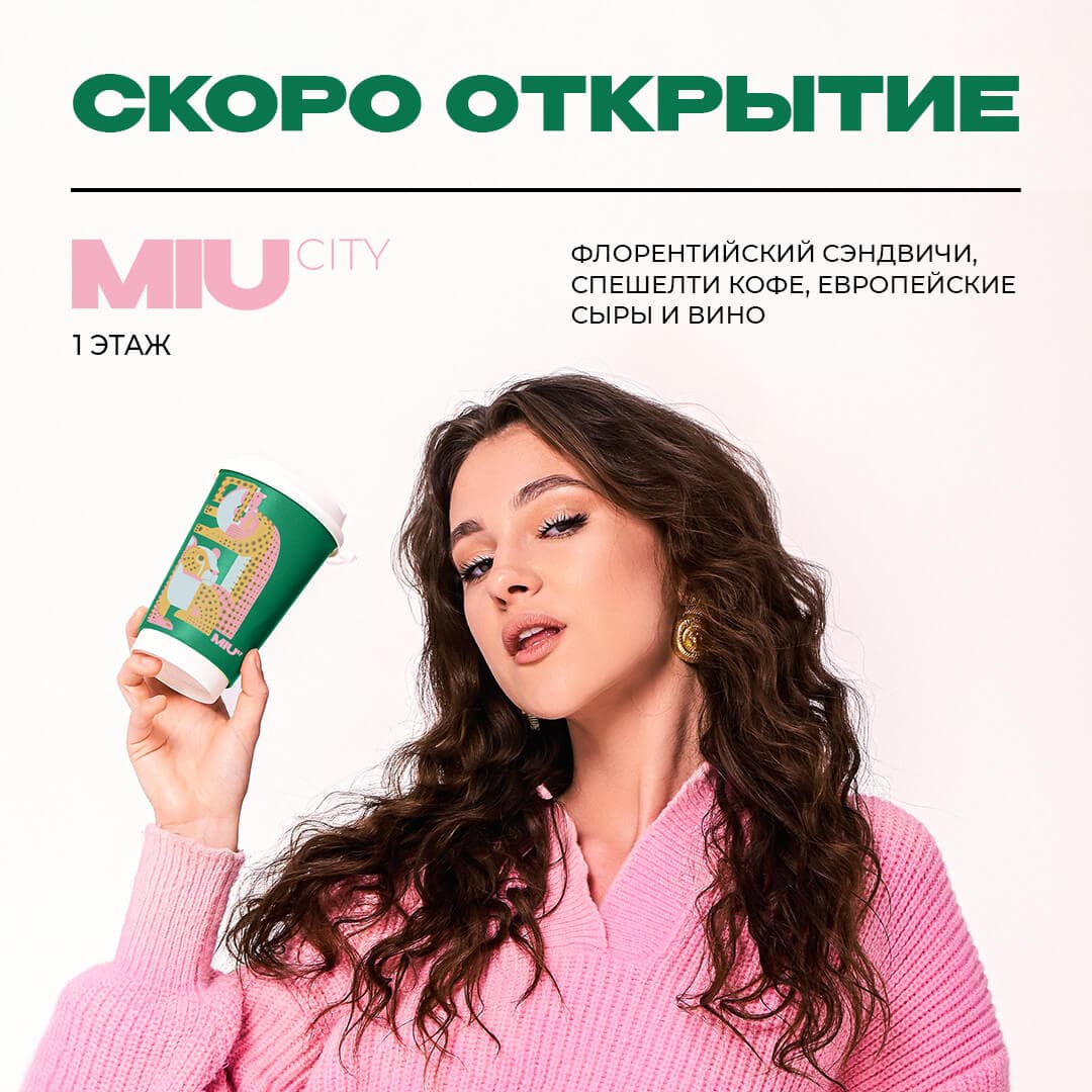 Новость