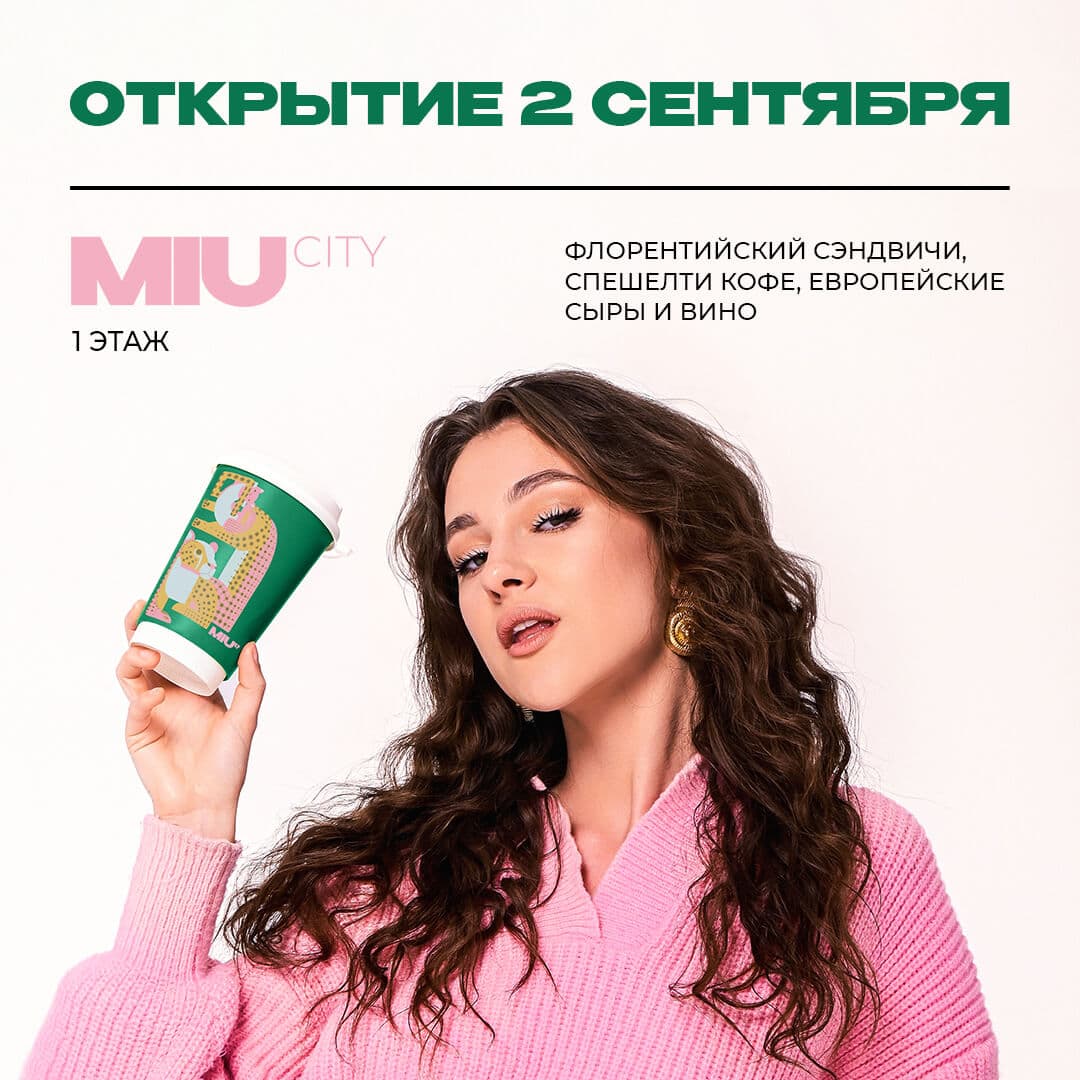 Новость