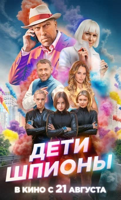 Киноафиша